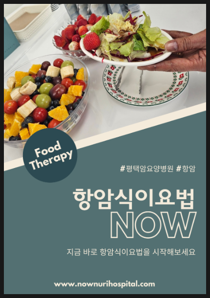 트리니티의료재단 이미지