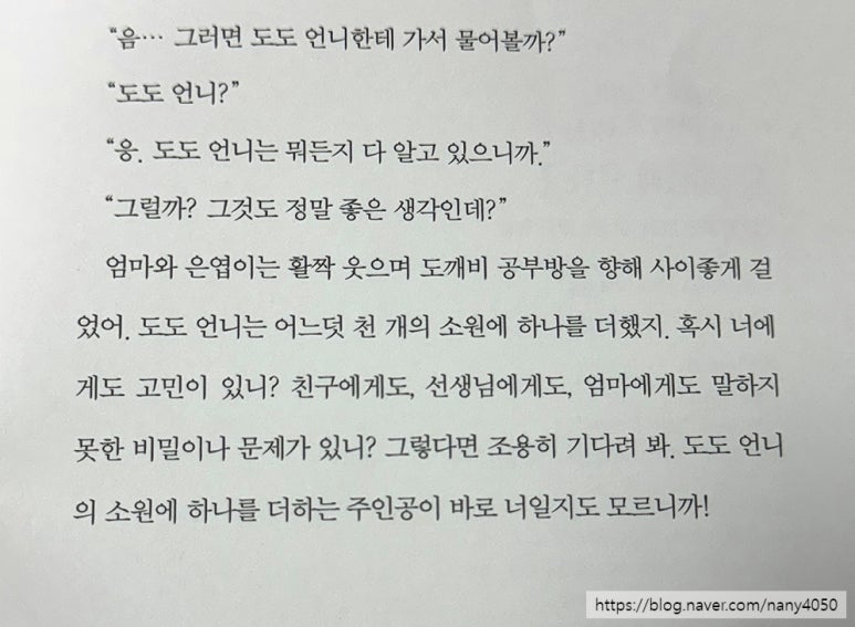 품미향 이미지