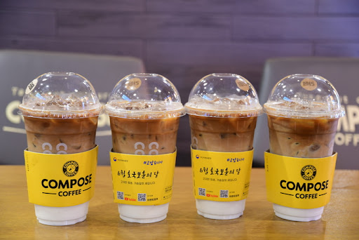 컴포즈커피계산 이미지