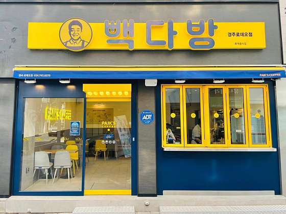 빽다방경주로데오점 이미지