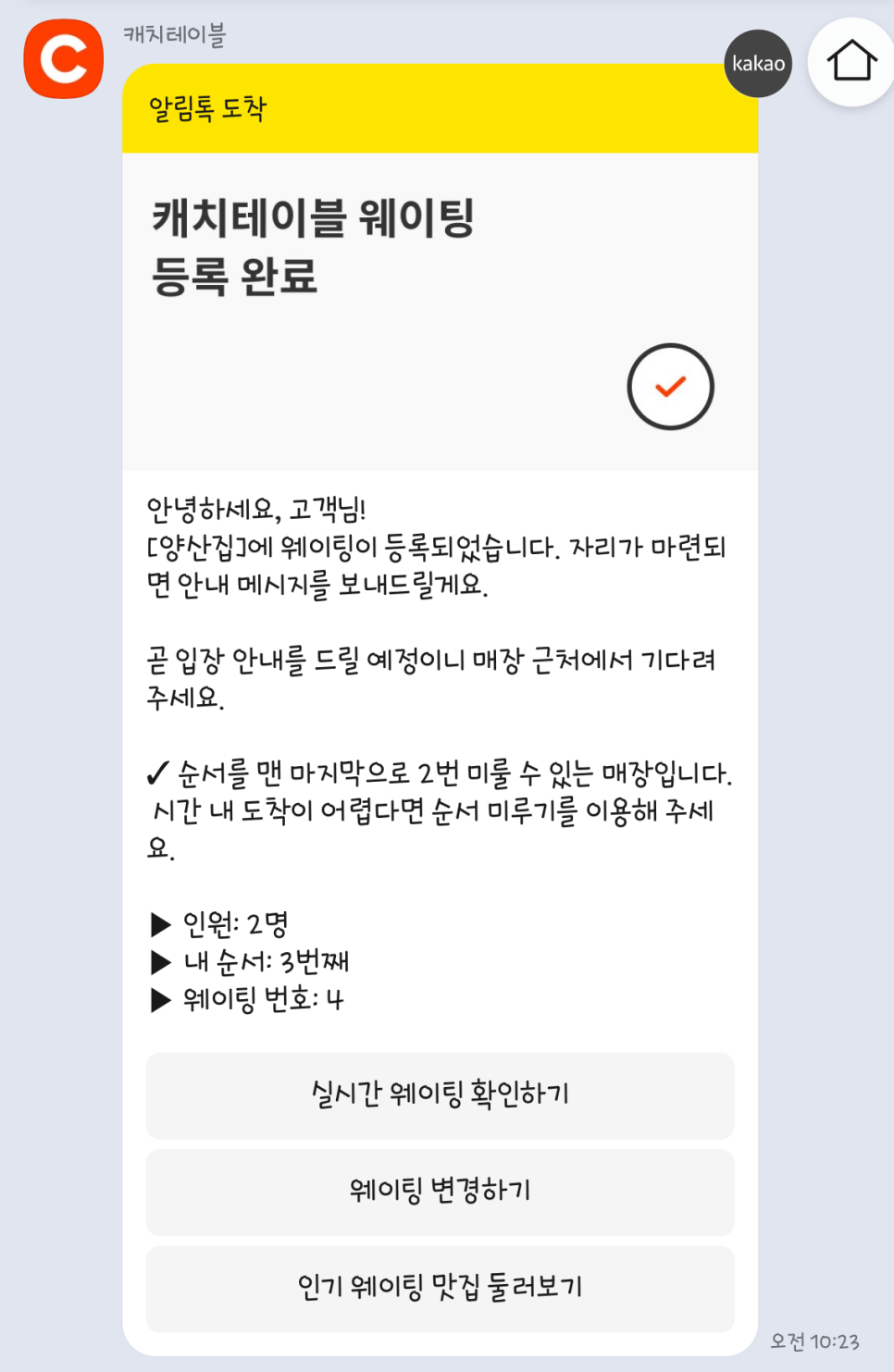 양산돼지국밥 이미지
