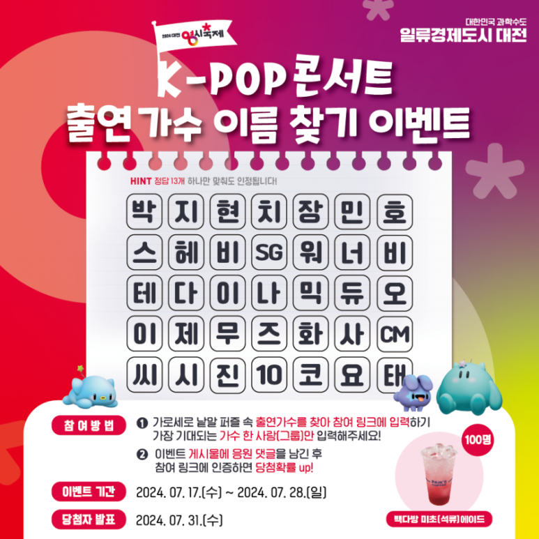 엘로리실용음악학원 이미지