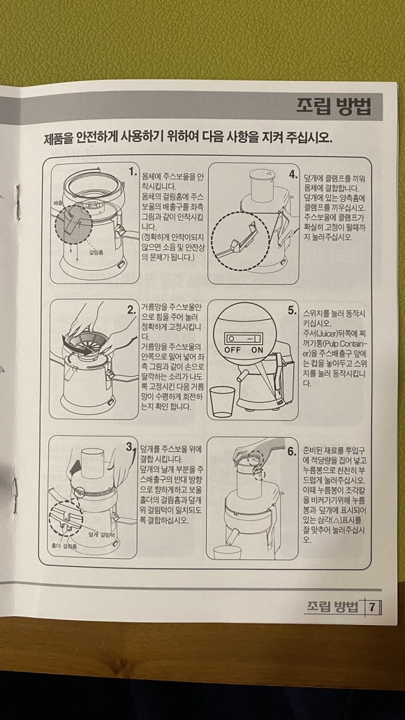 칼로스 이미지
