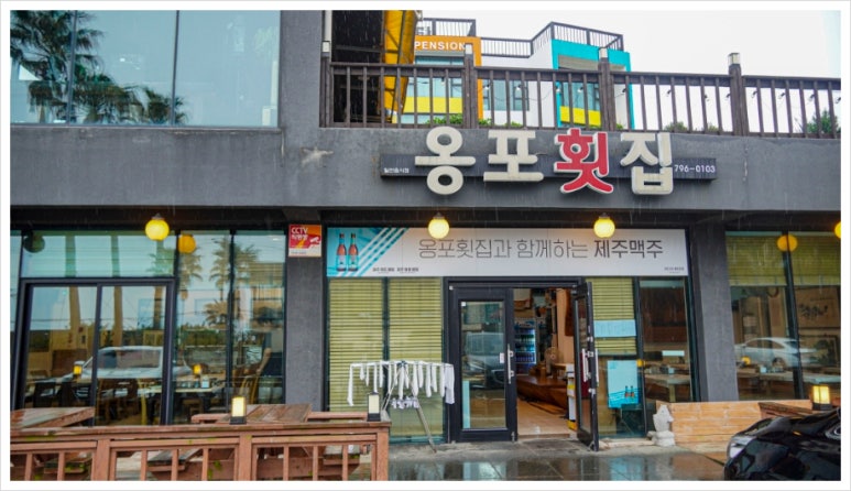 한림김밥 이미지