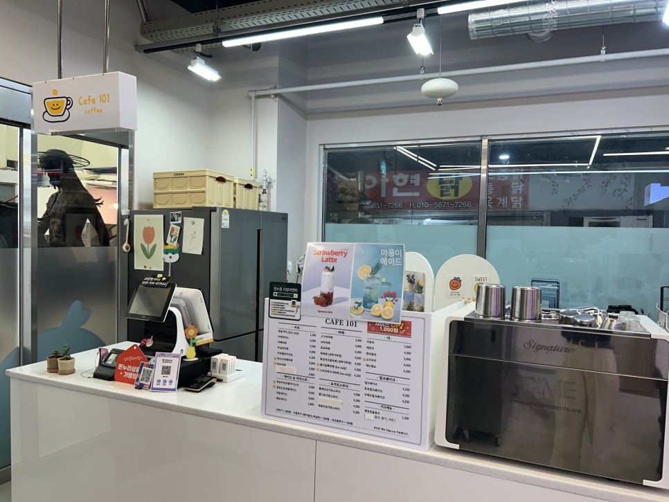 청년반점&청년커피 이미지