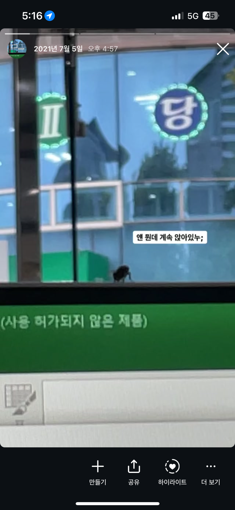 굽네치킨담양점 이미지