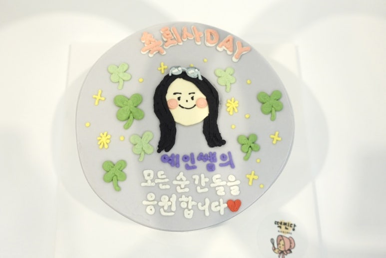떡찐당 이미지