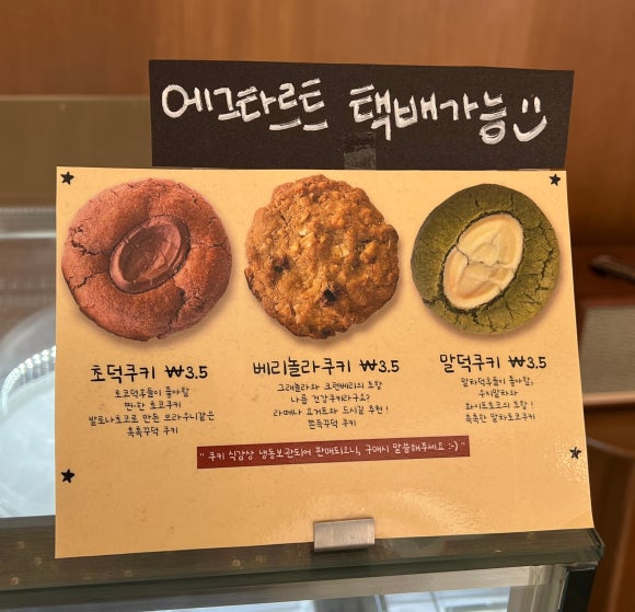 배드버터 이미지