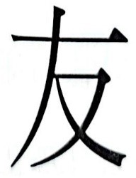 벚우 이미지