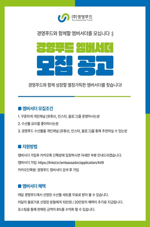 (주)푸드링크 이미지