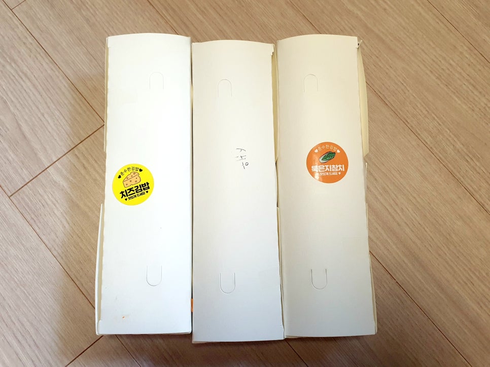 준수한 김밥 이미지