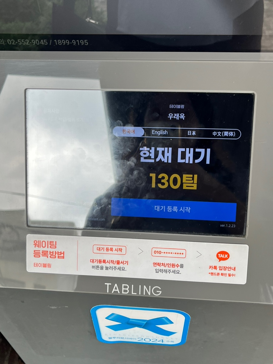 서울냉면 본점 이미지