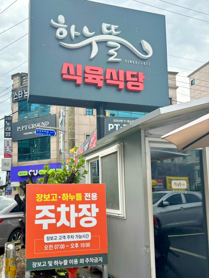 황금식자재마트 이미지