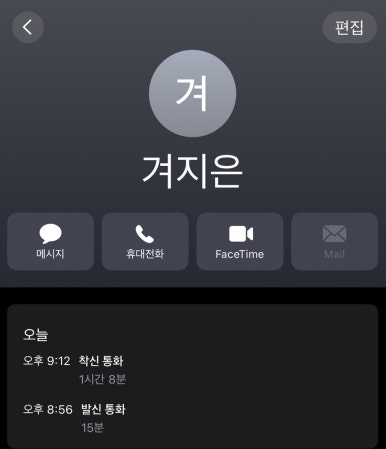 하라매 이미지