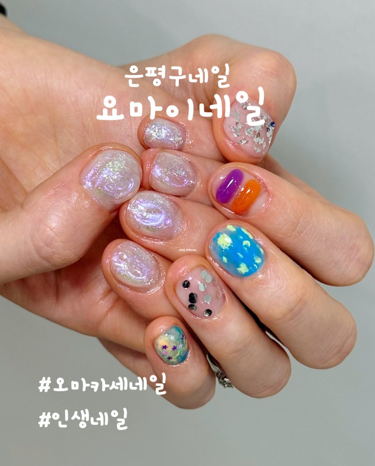 요마이네일 이미지