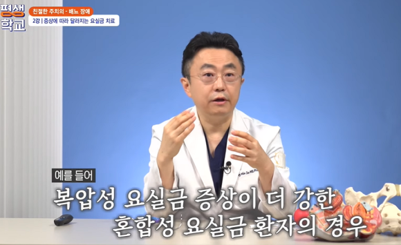 가톨릭비뇨의학과의원 이미지