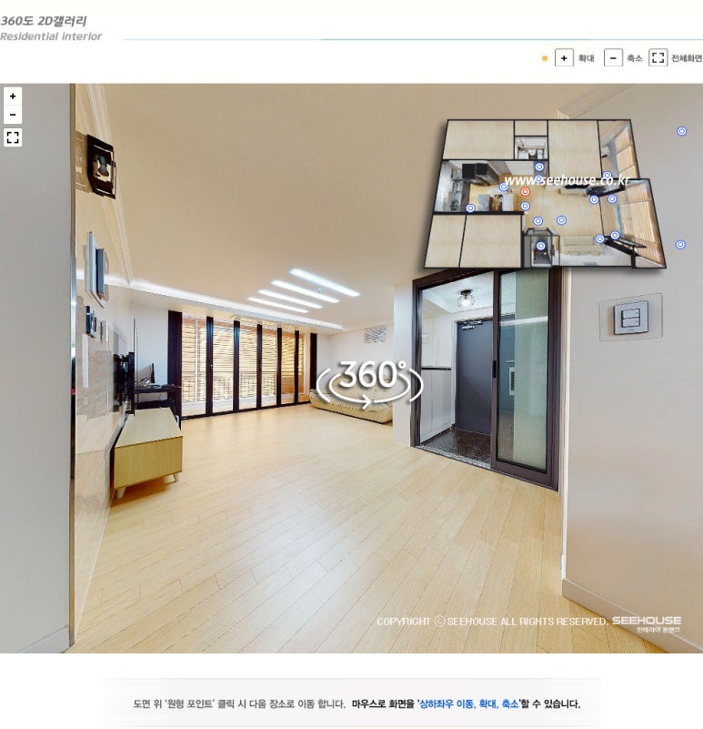 삼성하우스&인테리어 이미지