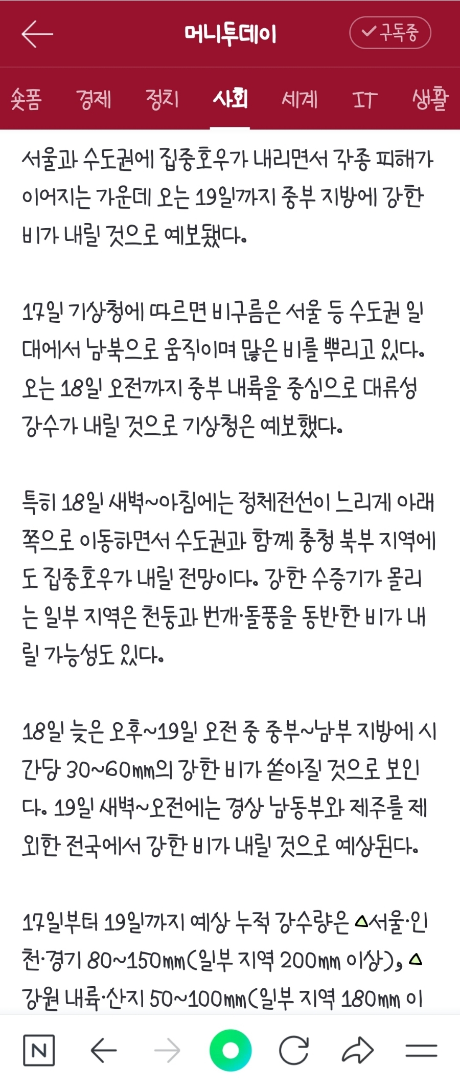 그림일기 이미지