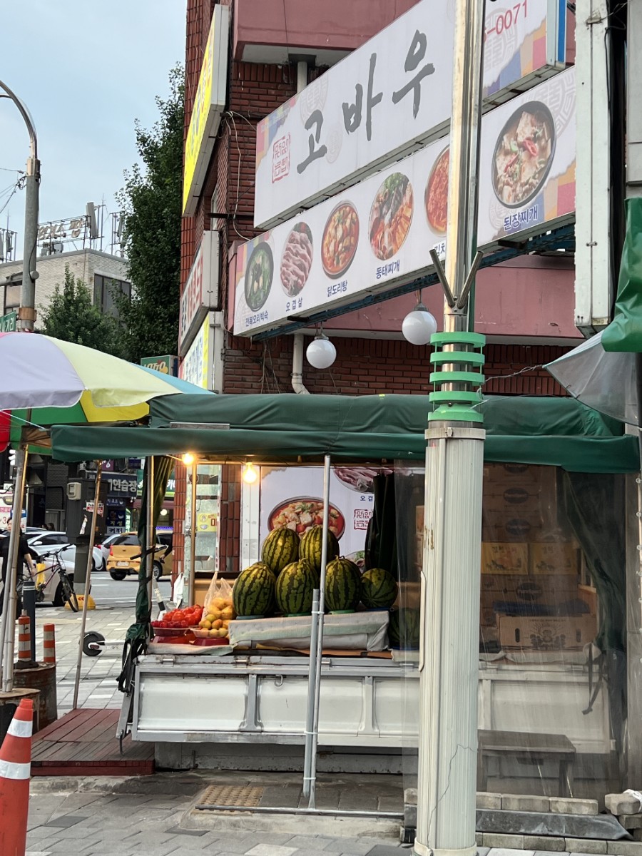 용인로또복권방 이미지