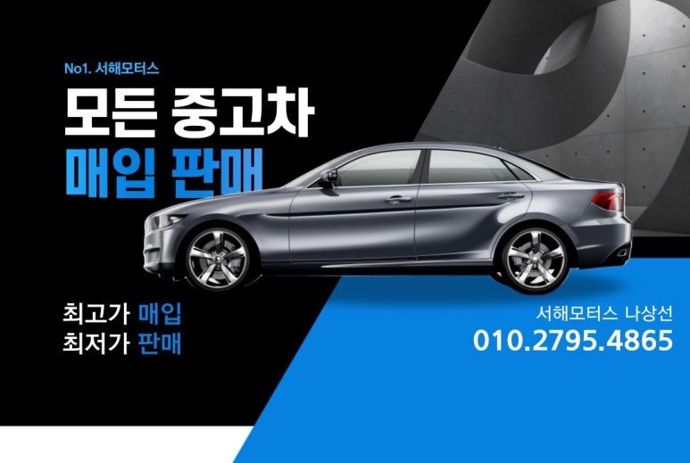 대광족 이미지
