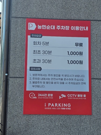 농민다방 이미지
