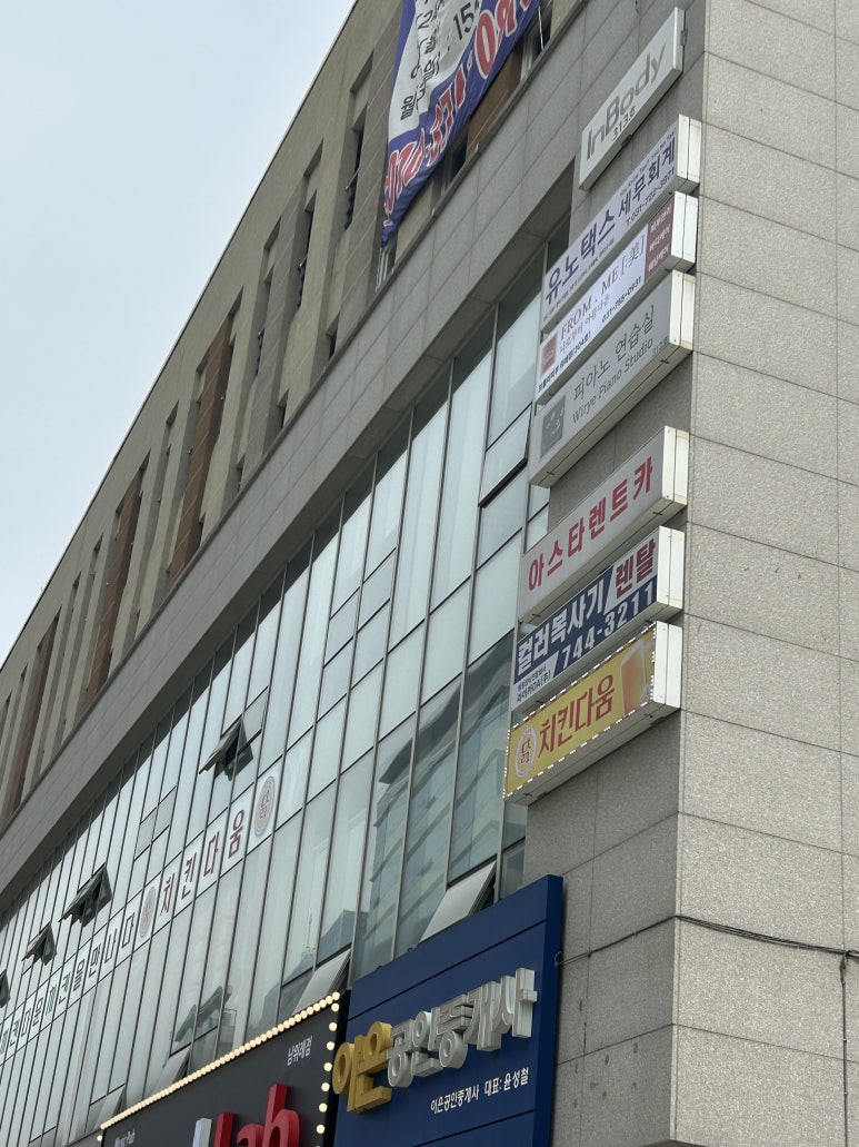 프롬미 이미지