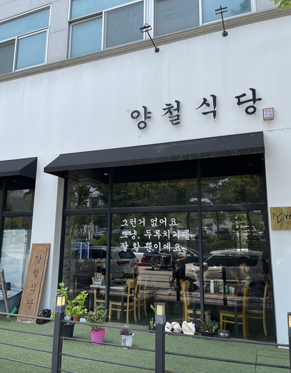 충북청원지역자활센터 이미지
