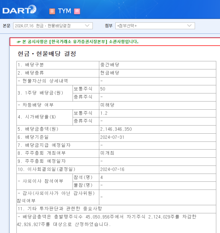 신흥석유 이미지