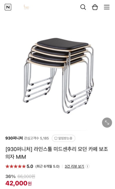 930퍼니처 이미지
