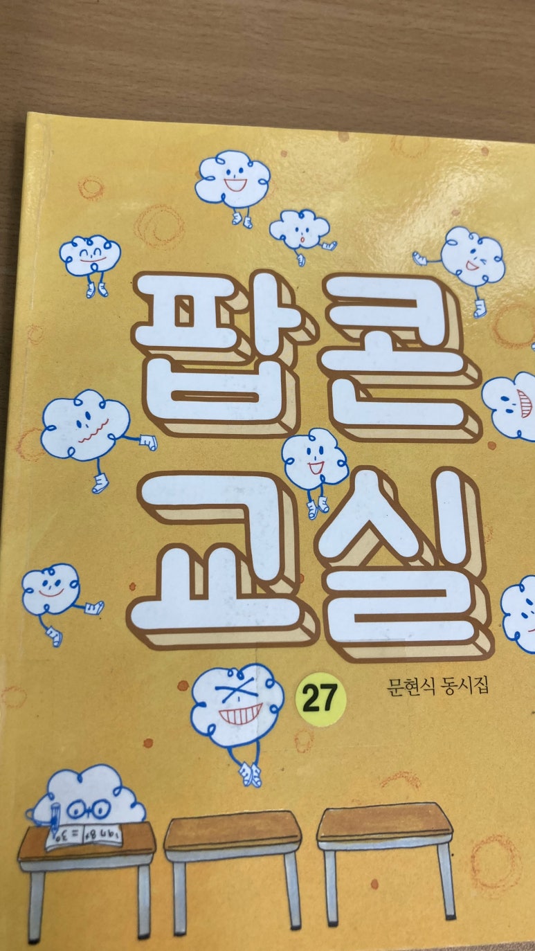 달빛점방 이미지