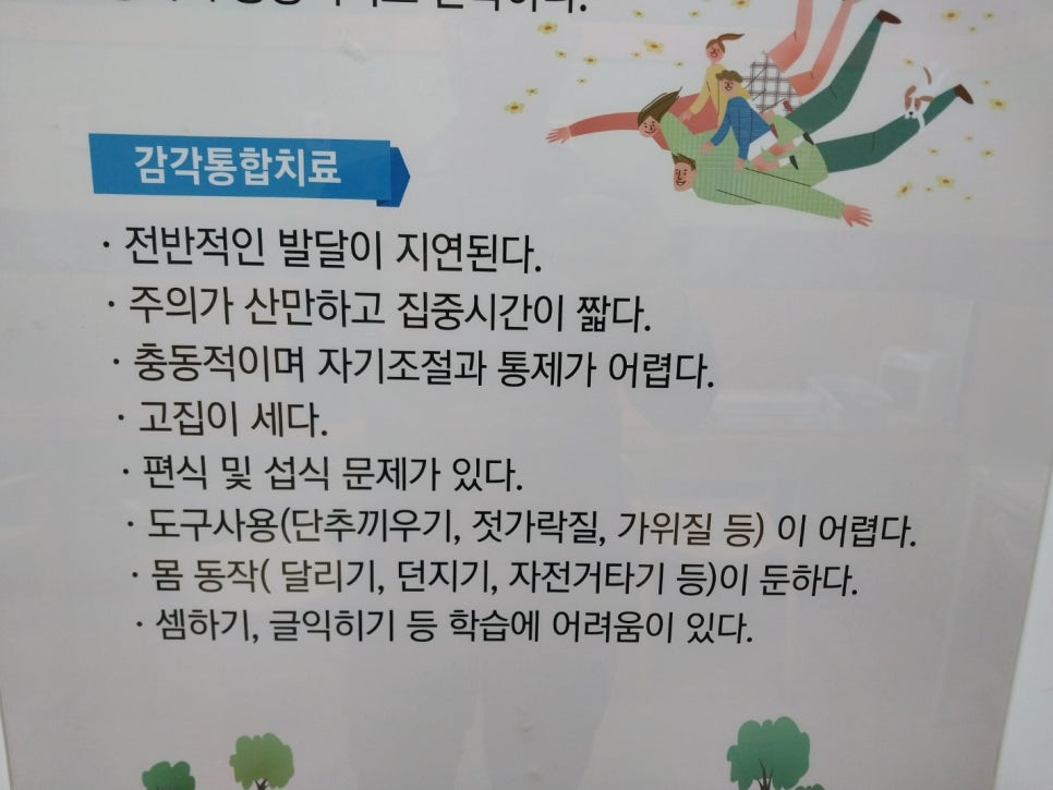 엘림인력 이미지