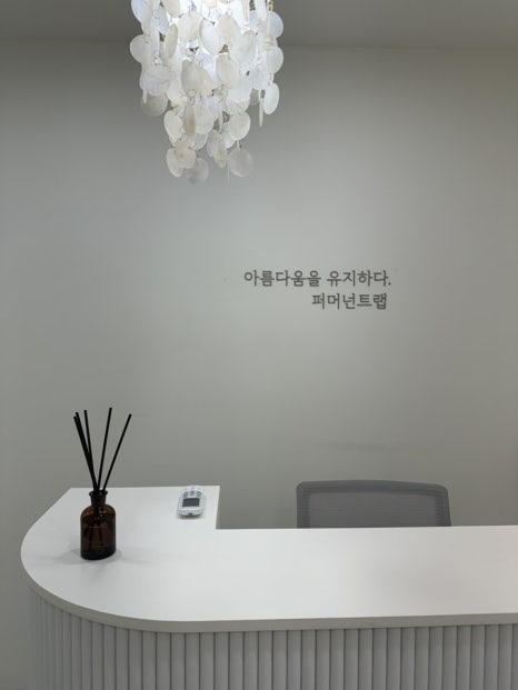 마루브로우 이미지