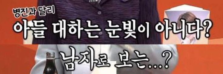 투맨 이미지