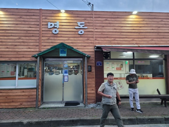 명동순대국밥 이미지
