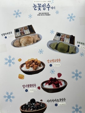 익골 이미지