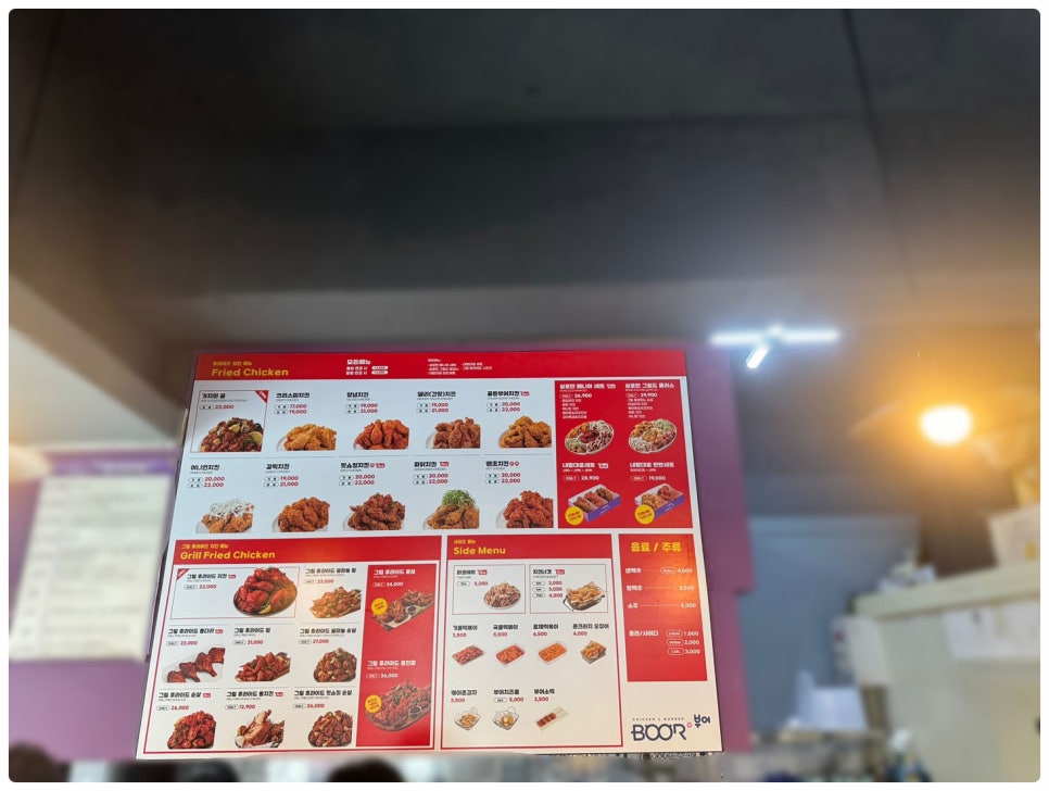 부어치킨 본오점 이미지