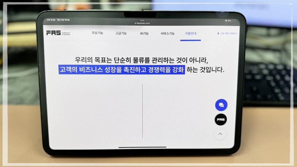 대신물류 이미지
