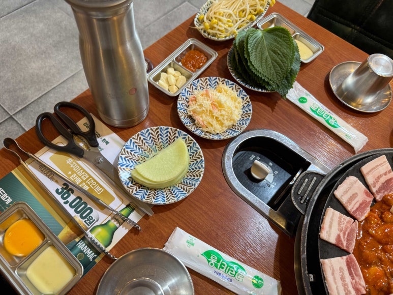 강금옥쭈꾸미 이미지