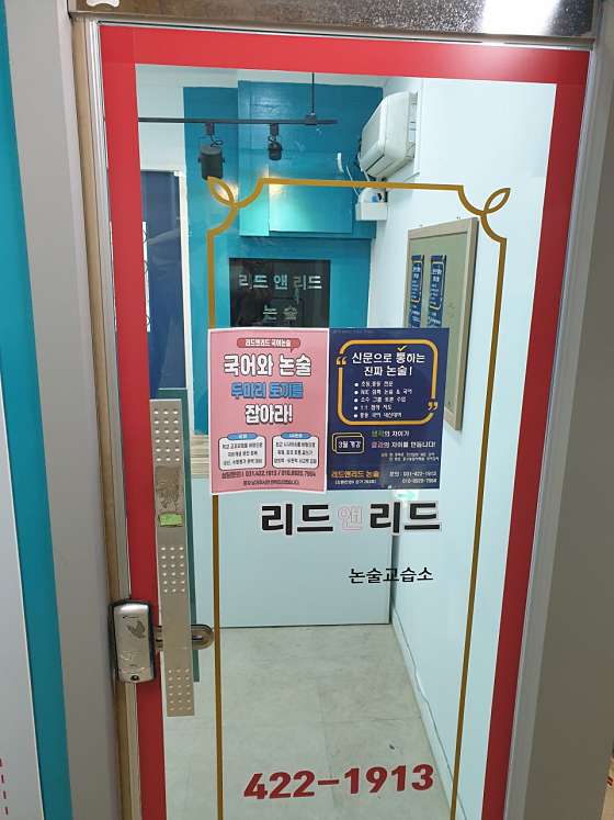 리드앤리드 이미지