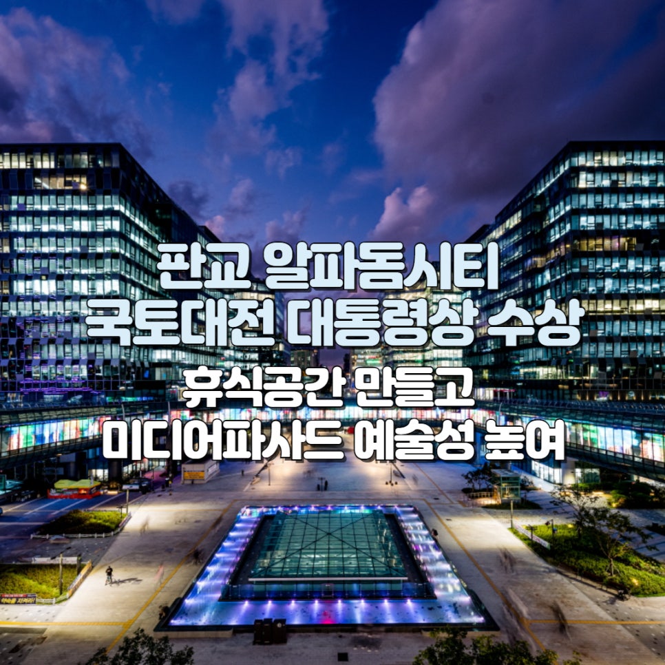 공간미디어 이미지