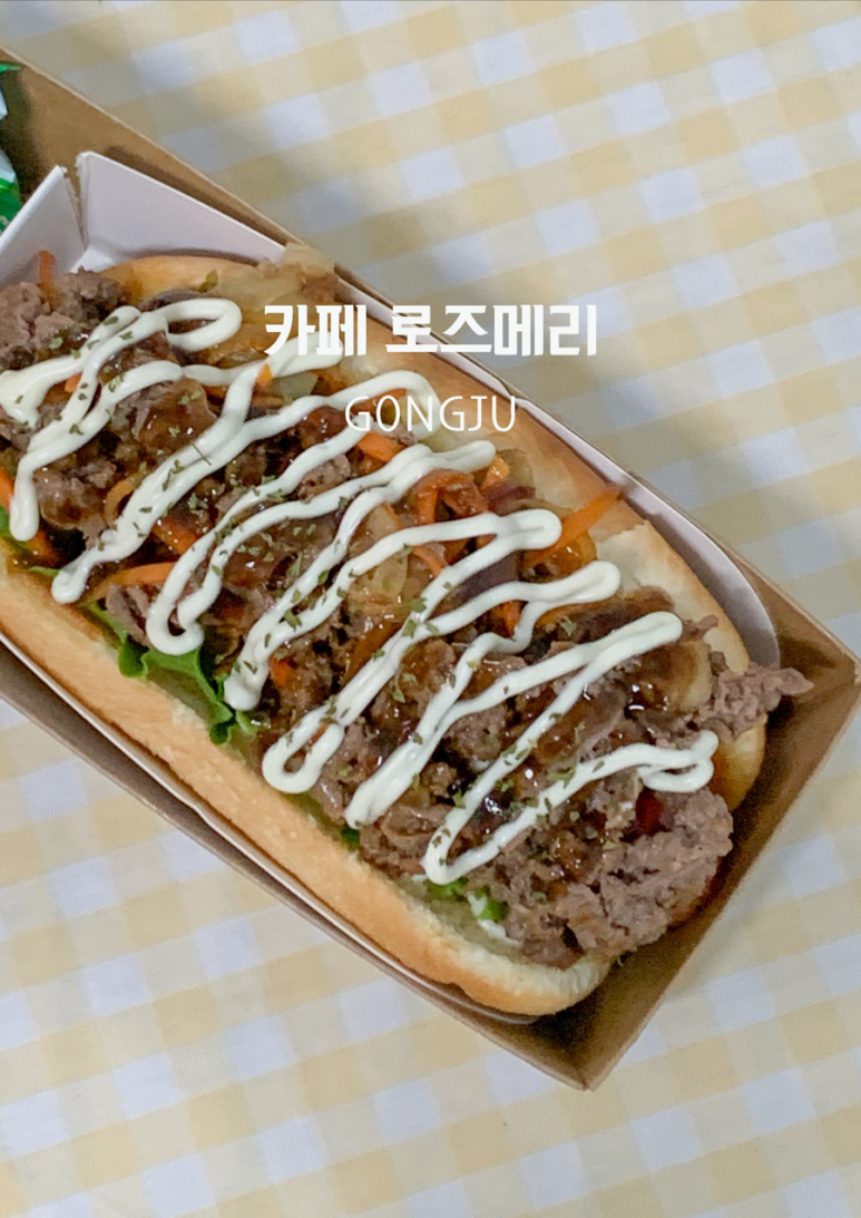 카페로즈메리 이미지
