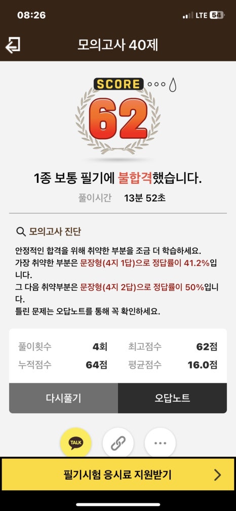 하이하이 이미지