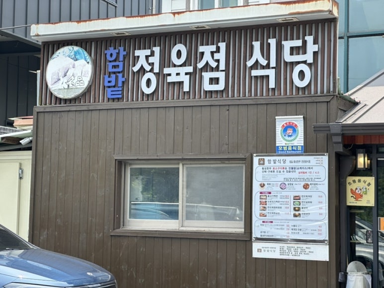 백년청과 이미지