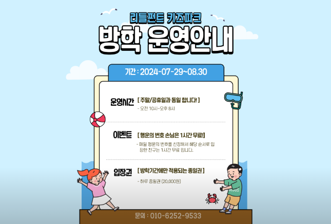 리틀펀트 이미지