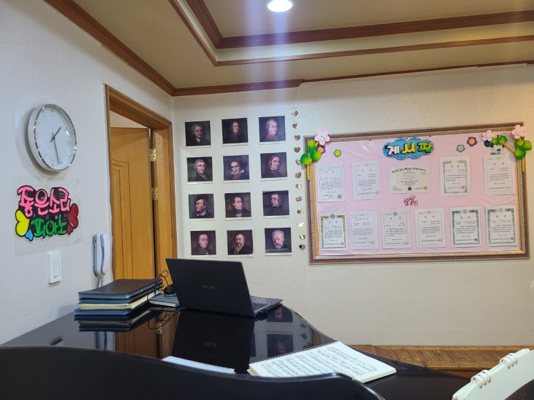좋은소리음악교습소 이미지
