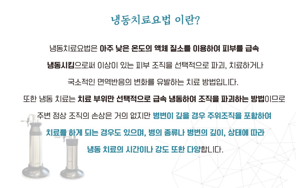 하나로냉동 이미지