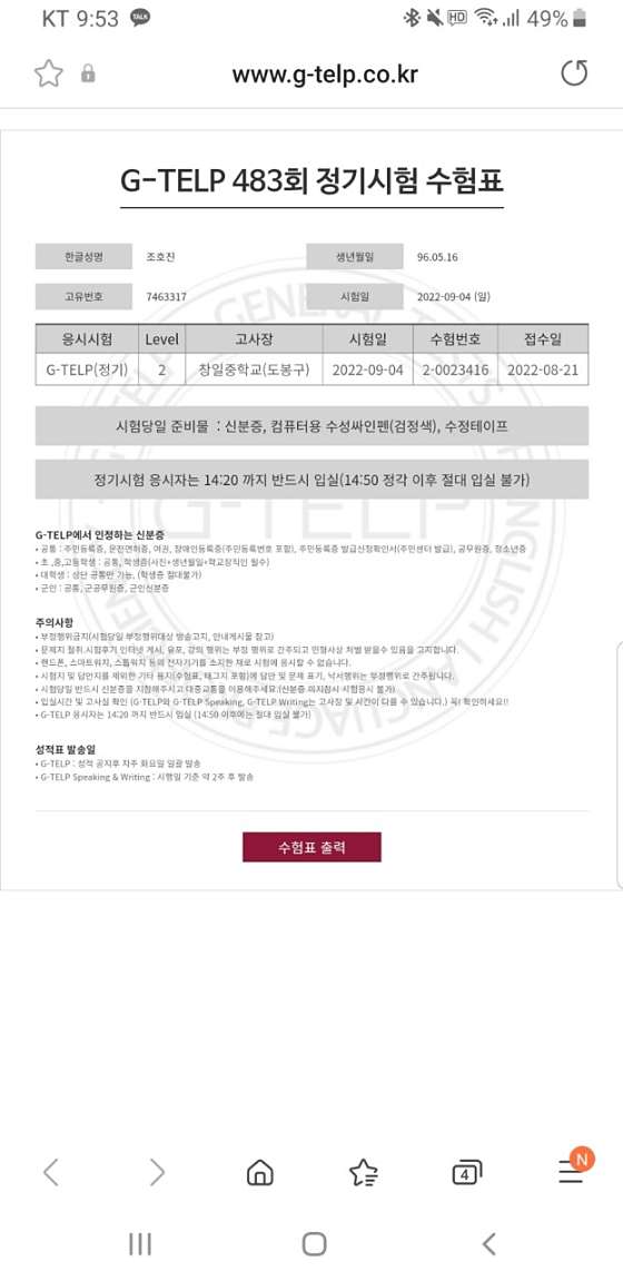 스마트스터디카페24 이미지