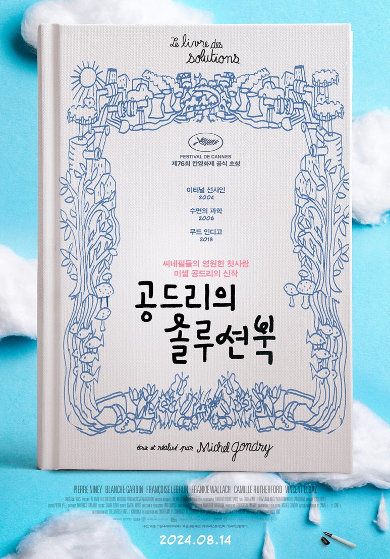 주연솔루션 이미지