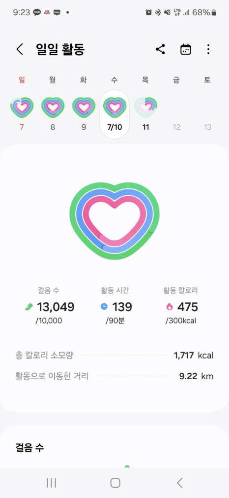 자연식단 이미지