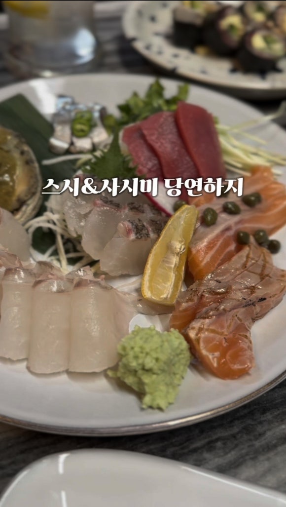 미생스시 이미지